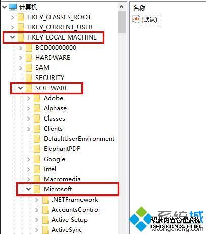 Ӧó쳣unknown softwareϸ