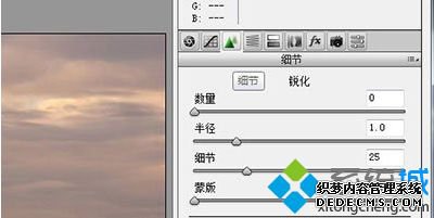 ps怎么把模糊的图片变清楚?ps把模糊图片高清化的具体教程