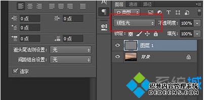 ps怎么把模糊的图片变清楚?ps把模糊图片高清化的具体教程
