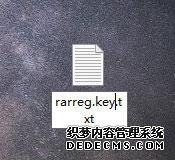 WinRARԶ洰ô_WinRARԶ洰ȥ