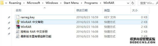 WinRARԶ洰ô_WinRARԶ洰ȥ