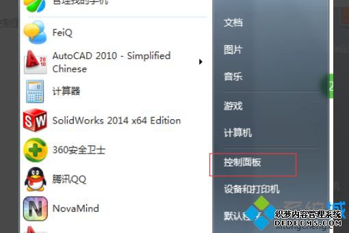 cad2010ô_cad2010ʾĽ