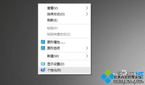 Win10ϵͳֻлվĽ2