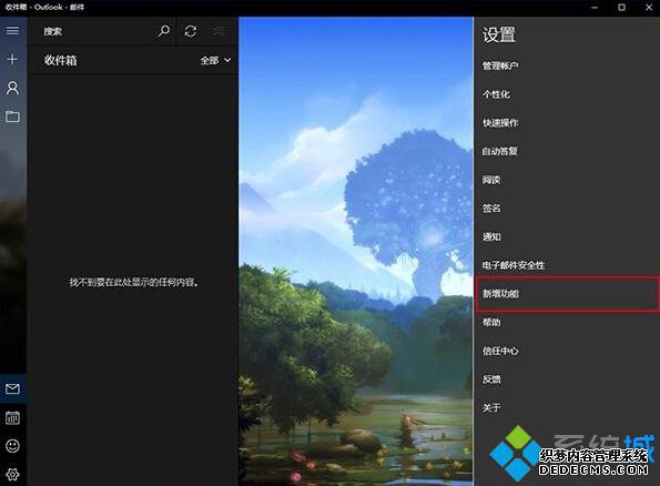 Win10Ӧóָ־ҳв鿴°