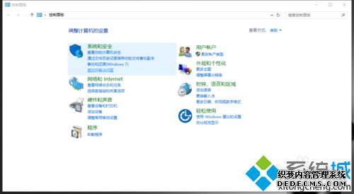 Win10ϵͳֻлվĽ6