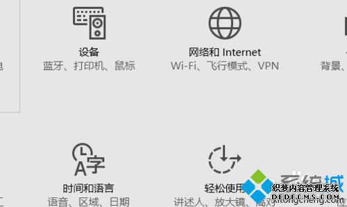 Win10ϵͳֻлվĽ5