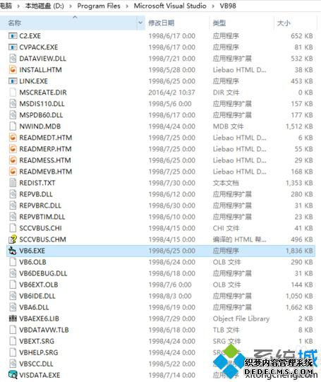 win10ϵͳvb6.0϶ߴλĽ1
