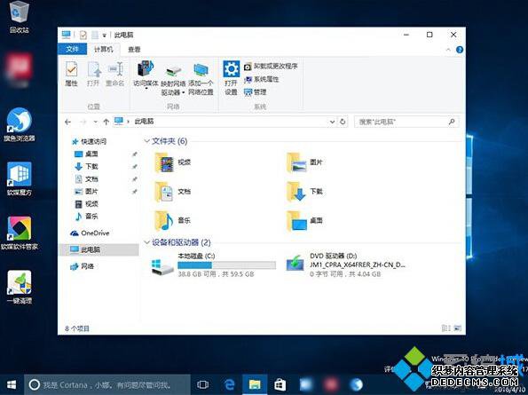 win10ñʼձְɫĲ4