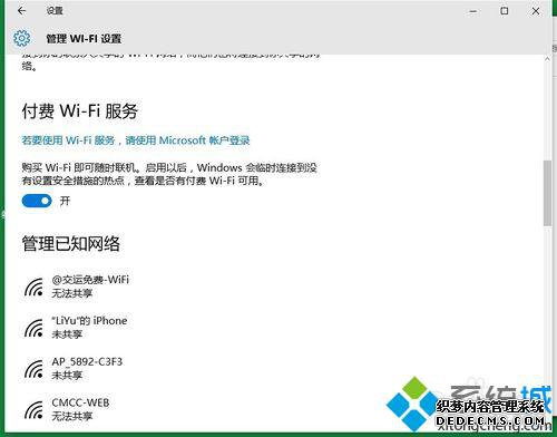 win10ϵͳӲ·Ľ6