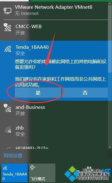 win10ϵͳӲ·Ľ10