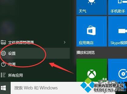 win10ϵͳӲ·Ľ3