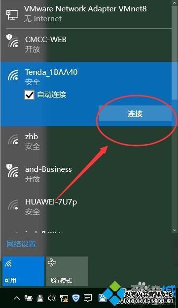 win10ϵͳӲ·Ľ9