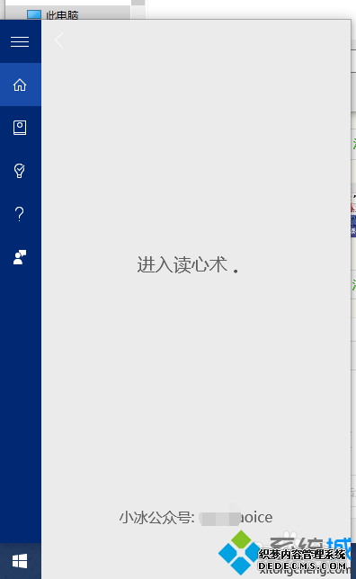 win10ʹ΢СĲ5.1