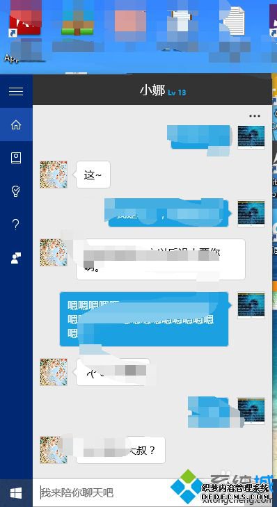 win10ʹ΢СĲ3