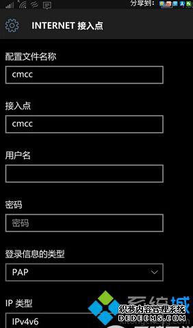 windows10ʯԤĽ3