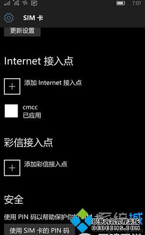 windows10ʯԤĽ2