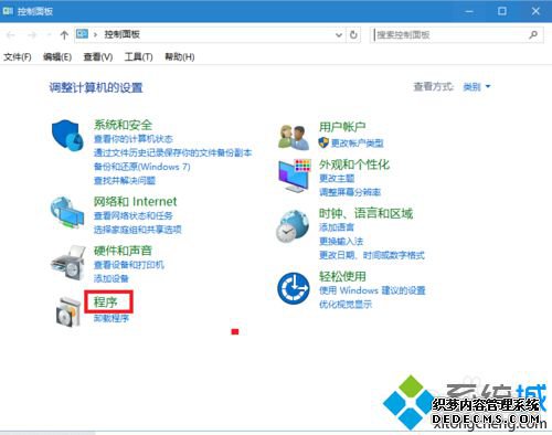windows10ϵͳܵĲ2