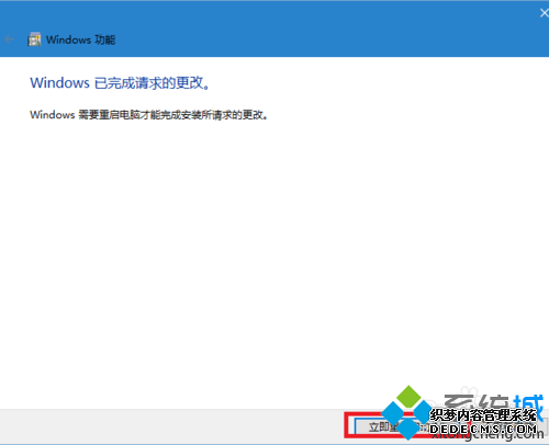 windows10ϵͳܵĲ6