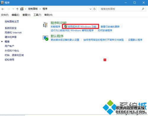 windows10ϵͳܵĲ3
