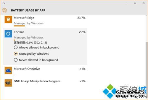 Windows10ϵͳʼǱӦų́еĲ4