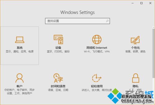 Windows10ϵͳʼǱӦų́еĲ1