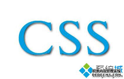 ߸Win10 EdgeŶӹCSS