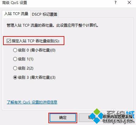 windows10ϵͳºٱĽ4