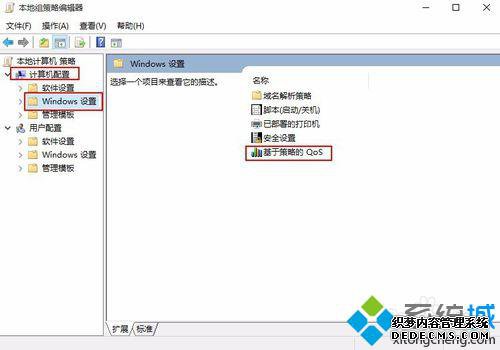 windows10ϵͳºٱĽ2