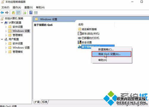 windows10ϵͳºٱĽ3