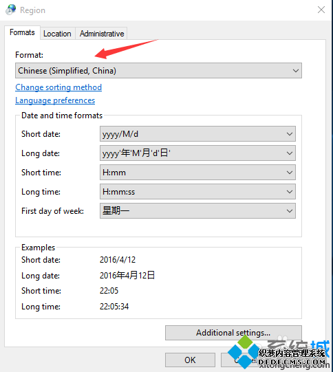 Win10ӢİϵͳʾΪʺŵĽ12