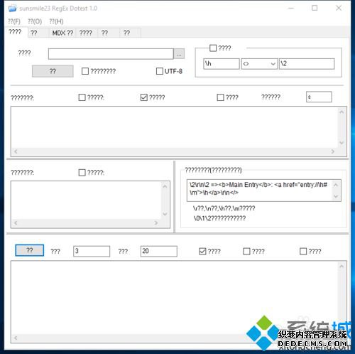 Win10ӢİϵͳʾΪʺŵĽ1
