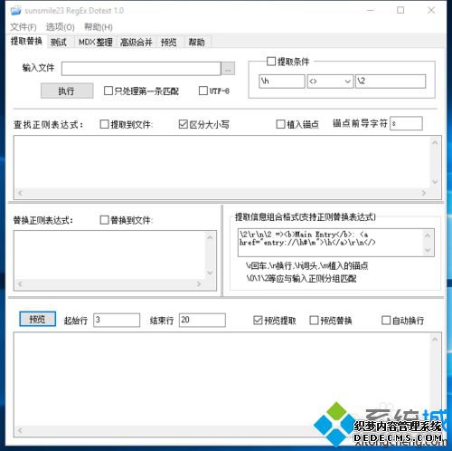 Win10ӢİϵͳʾΪʺŵĽ13