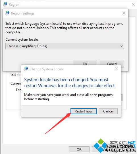 Win10ӢİϵͳʾΪʺŵĽ11