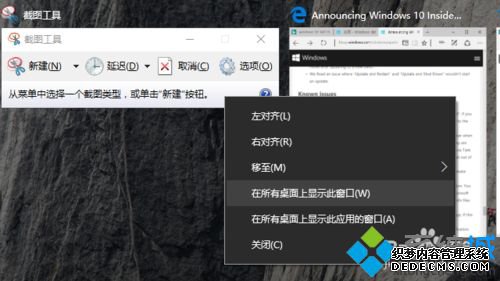 Windows10ϵͳӦôȫϴ򿪵Ĳ3