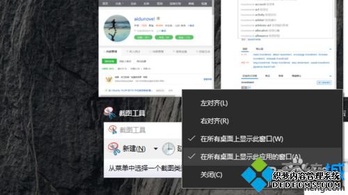 Windows10ϵͳӦôȫϴ򿪵Ĳ6