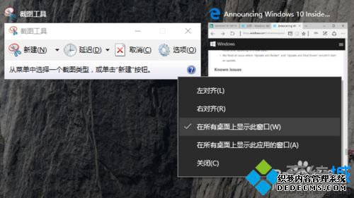 Windows10ϵͳӦôȫϴ򿪵Ĳ5