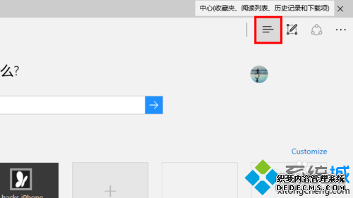Windows10 EdgeղؼĿ¼ʹò4