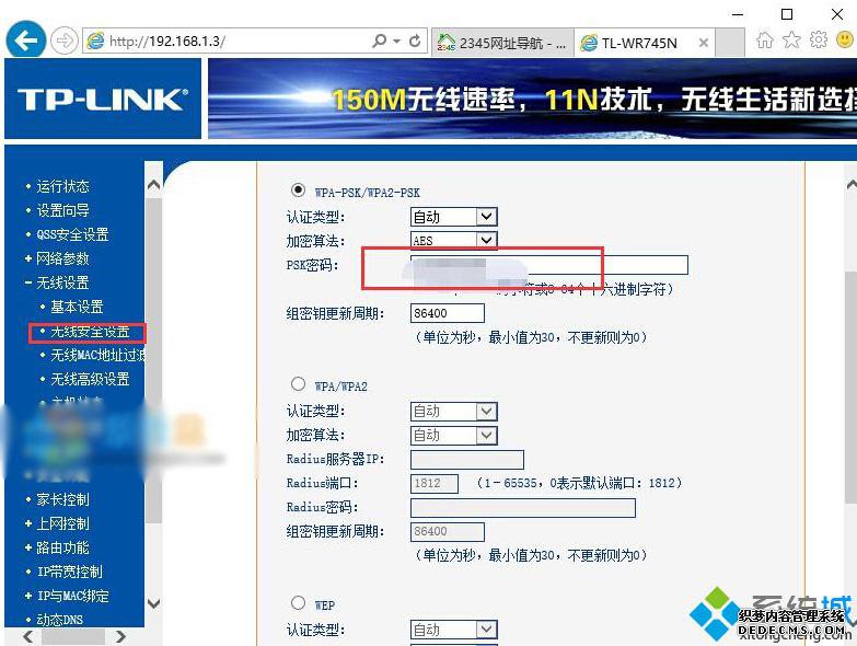 Win10ϵͳ·Ĳ4