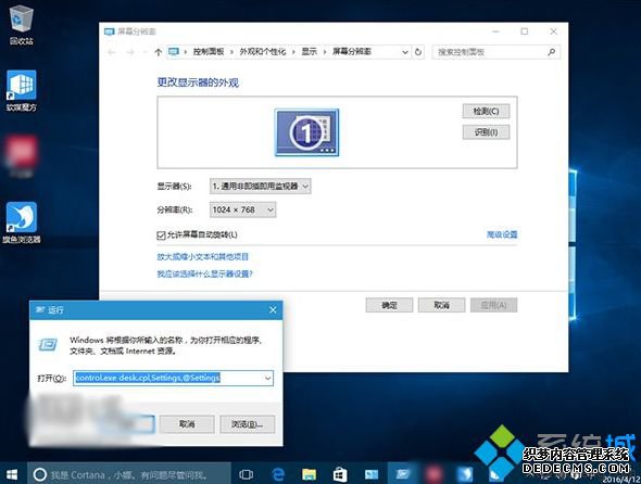 Win10ʽ10586