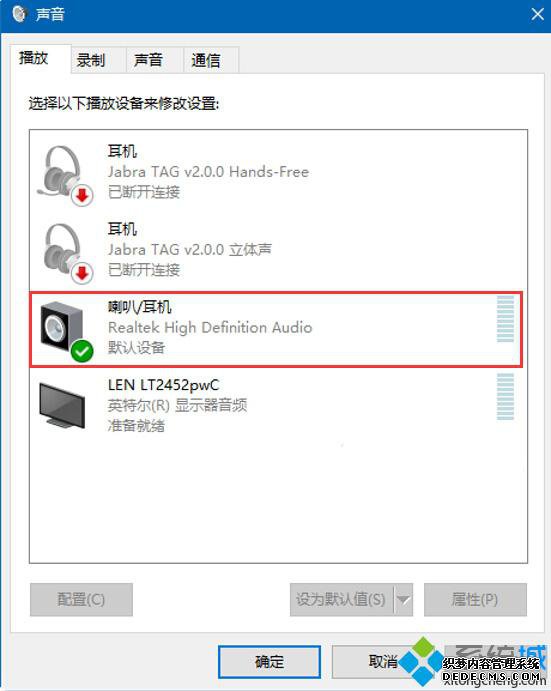 声音