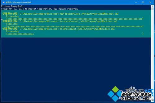 Win10ϵͳWindowsӦ޷򿪵Ľ6