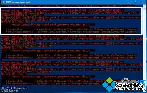 Win10ϵͳWindowsӦ޷򿪵Ľ9