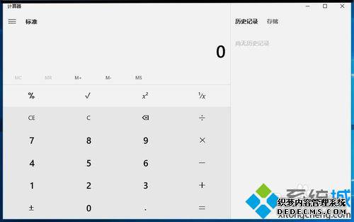 Win10ϵͳWindowsӦ޷򿪵Ľ8