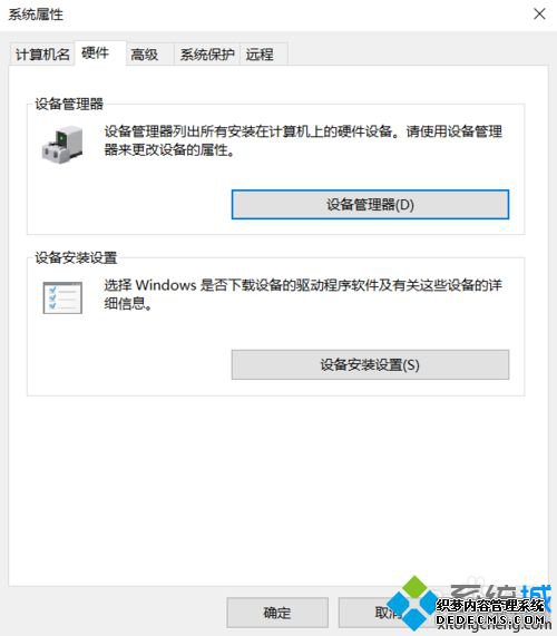win10رӲԶµĲ3