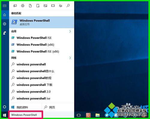 Win10ϵͳWindowsӦ޷򿪵Ľ1