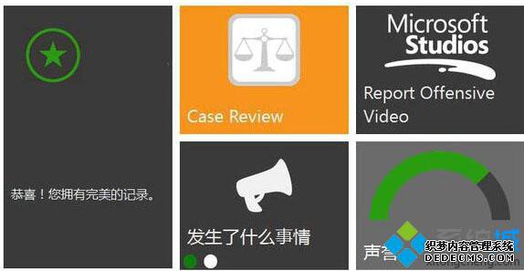 Win10系统下Xbox One帐号被封禁的解决方法