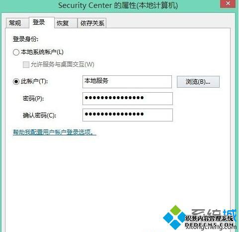 Win10޷Windows audioʾ1079Ľ2.1