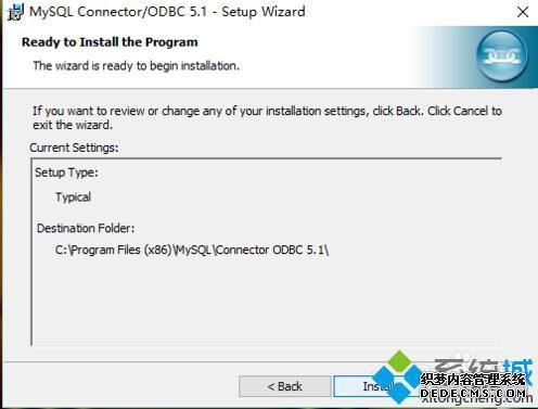 windows10ϵͳװmysqlODBCĲ5