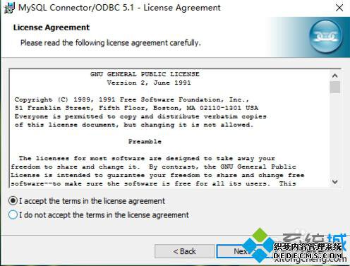 windows10ϵͳװmysqlODBCĲ3
