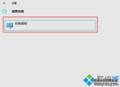 Windows10ϵͳMysqlODBCԴĲ4.1